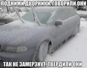 Автомобильные демотиваторы часть 280)