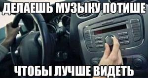 Автомобильные демотиваторы часть 280)