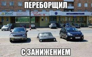 Автомобильные демотиваторы часть 280)