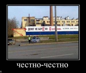 Автомобильные демотиваторы часть 280)