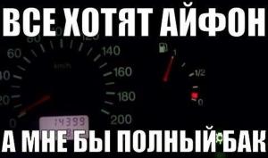 Автомобильные демотиваторы часть 280)