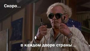 Автомобильные демотиваторы часть 280)