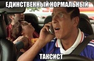 Автомобильные демотиваторы часть 280)