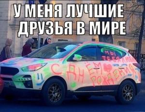 Автомобильные демотиваторы часть 280)