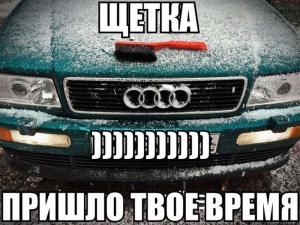 Автомобильные демотиваторы часть 280)