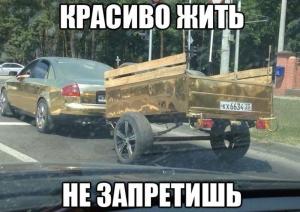 Автомобильные демотиваторы часть 280)
