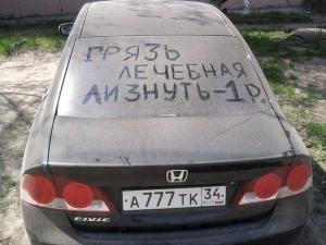 Автомобильная фотоподборка часть 281)