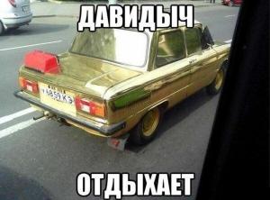 Автомобильные демотиваторы часть 281)