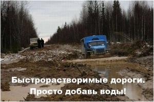 Автомобильные демотиваторы часть 281)