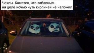 Автомобильные демотиваторы часть 281)