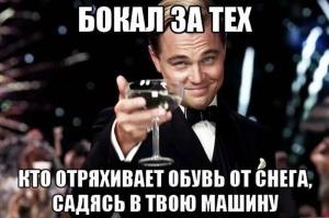 Автомобильные демотиваторы часть 281)