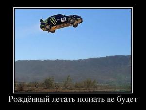 Автомобильные демотиваторы часть 281)