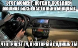 Автомобильные демотиваторы часть 282)