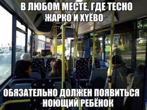 Автомобильные демотиваторы часть 282)