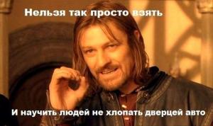 Автомобильные демотиваторы часть 282)