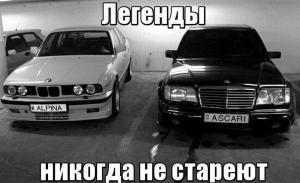 Автомобильные демотиваторы часть 282)