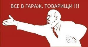 Автомобильные демотиваторы часть 282)