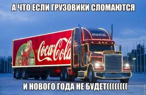 Автомобильные демотиваторы часть 282)
