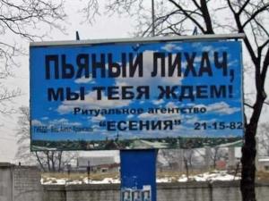 Автомобильные демотиваторы часть 282)