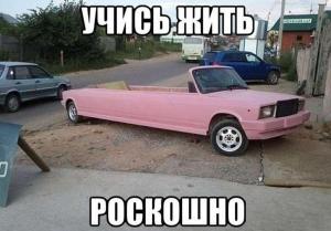 Автомобильные демотиваторы часть 282)