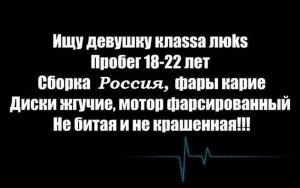 Автомобильные демотиваторы часть 282)