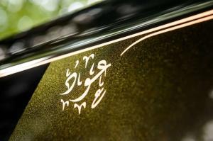 2014 Rolls-Royce Phantom Coupe Oud Edition