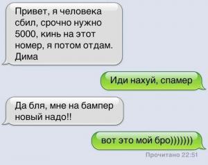 Автомобильные демотиваторы часть 283)