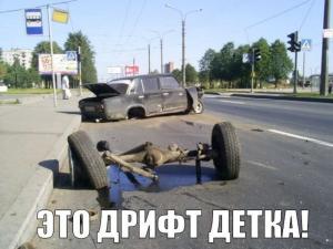 Автомобильные демотиваторы часть 283)