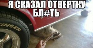 Автомобильные демотиваторы часть 283)