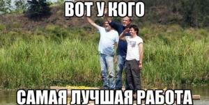 Автомобильные демотиваторы часть 283)