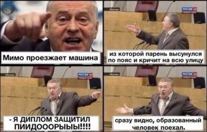 Автомобильные демотиваторы часть 283)
