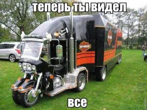 Автомобильные демотиваторы часть 283)