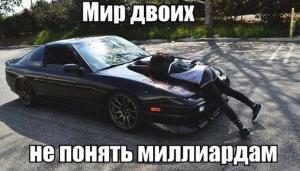 Автомобильные демотиваторы часть 283)
