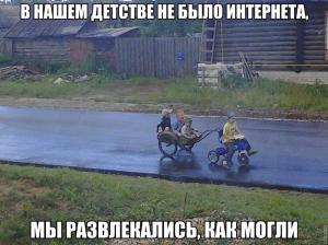 Автомобильные демотиваторы часть 283)