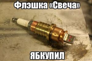 Автомобильные демотиваторы часть 283)