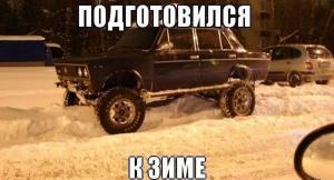 Автомобильные демотиваторы часть 283)