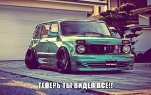 Автомобильные демотиваторы часть 283)