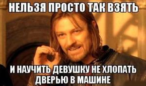 Автомобильные демотиваторы часть 284)