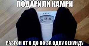 Автомобильные демотиваторы часть 284)