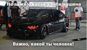 Автомобильные демотиваторы часть 284)