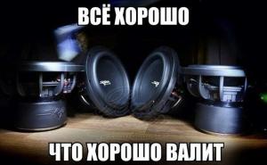 Автомобильные демотиваторы часть 284)