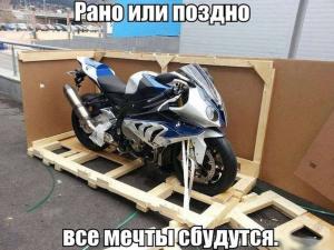 Автомобильные демотиваторы часть 284)