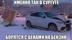 Автомобильные демотиваторы часть 284)