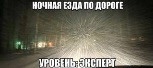 Автомобильные демотиваторы часть 284)