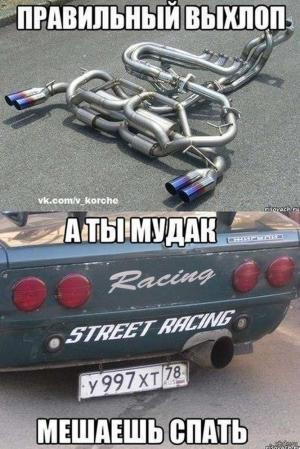 Автомобильные демотиваторы часть 284)