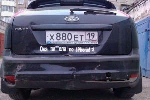 Автомобильная фотоподборка часть 285)