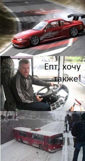 Автомобильные демотиваторы часть 285)