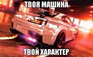 Автомобильные демотиваторы часть 285)