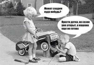 Автомобильные демотиваторы часть 285)
