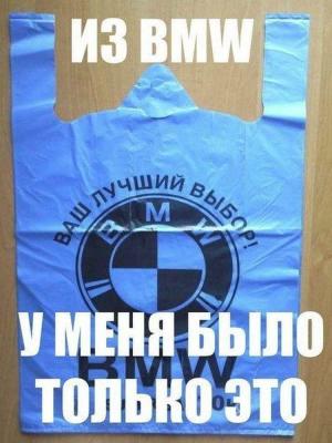 Автомобильные демотиваторы часть 285)